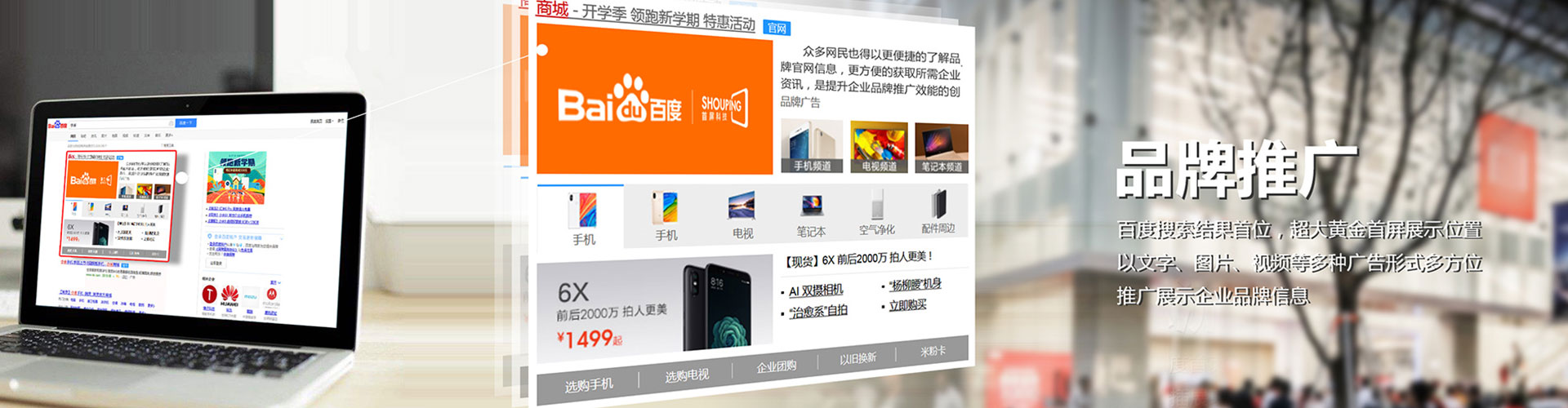 东阿信息流代理