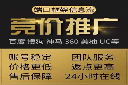 百度推广效果评估与持续优化——某行业案例研究