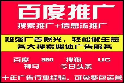 提升sem百度竞价效果——从失败到成功的转变案例